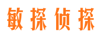 东光调查事务所